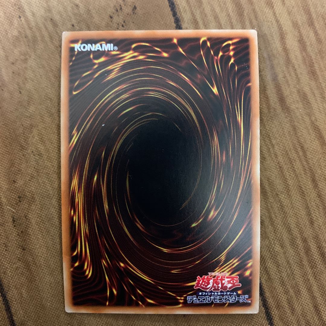 ヴァレルガード・ドラゴン