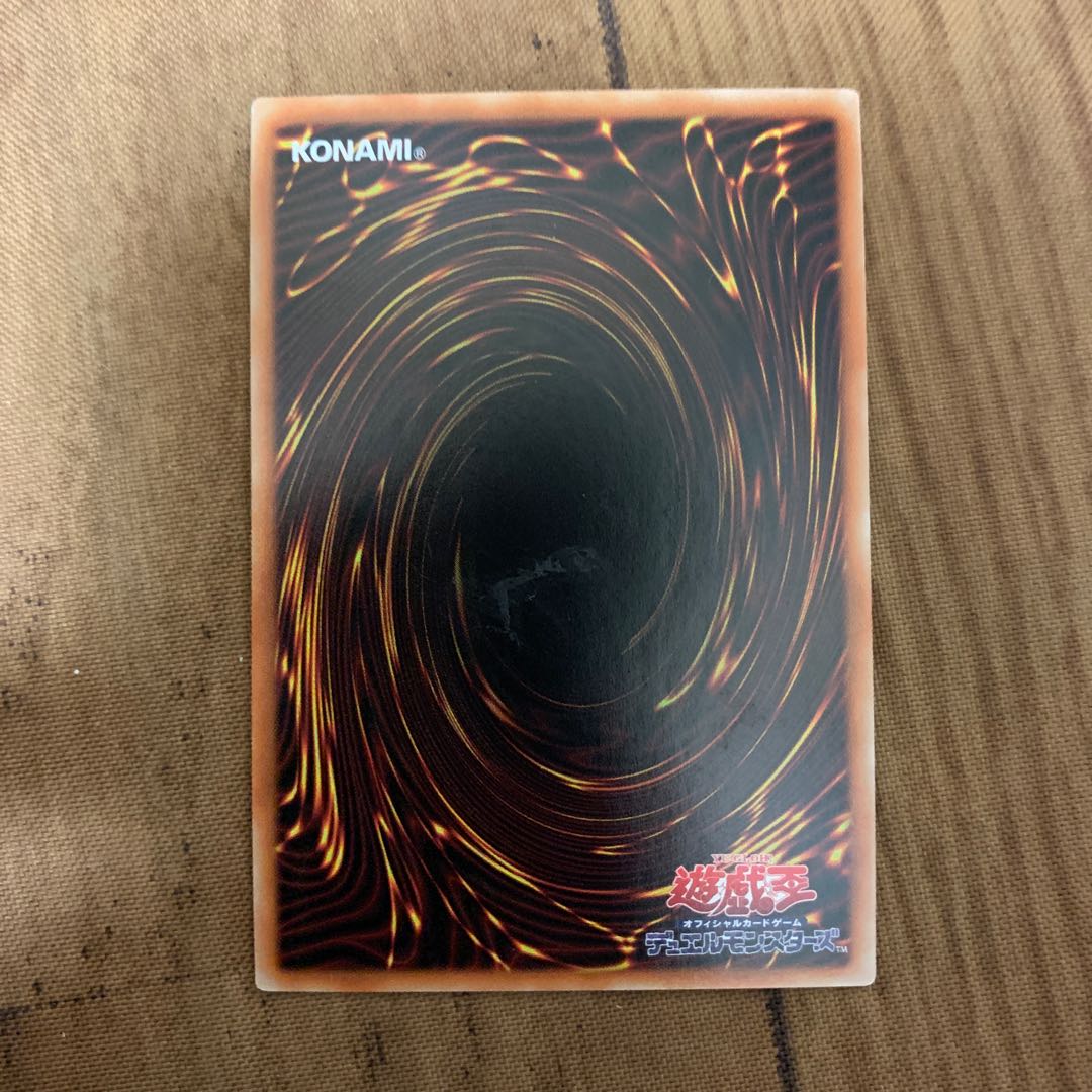 鉄獣戦線 凶鳥のシュライグ