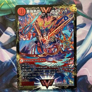 最安値　無敵王剣 ギガハート｜最強熱血 オウギンガ