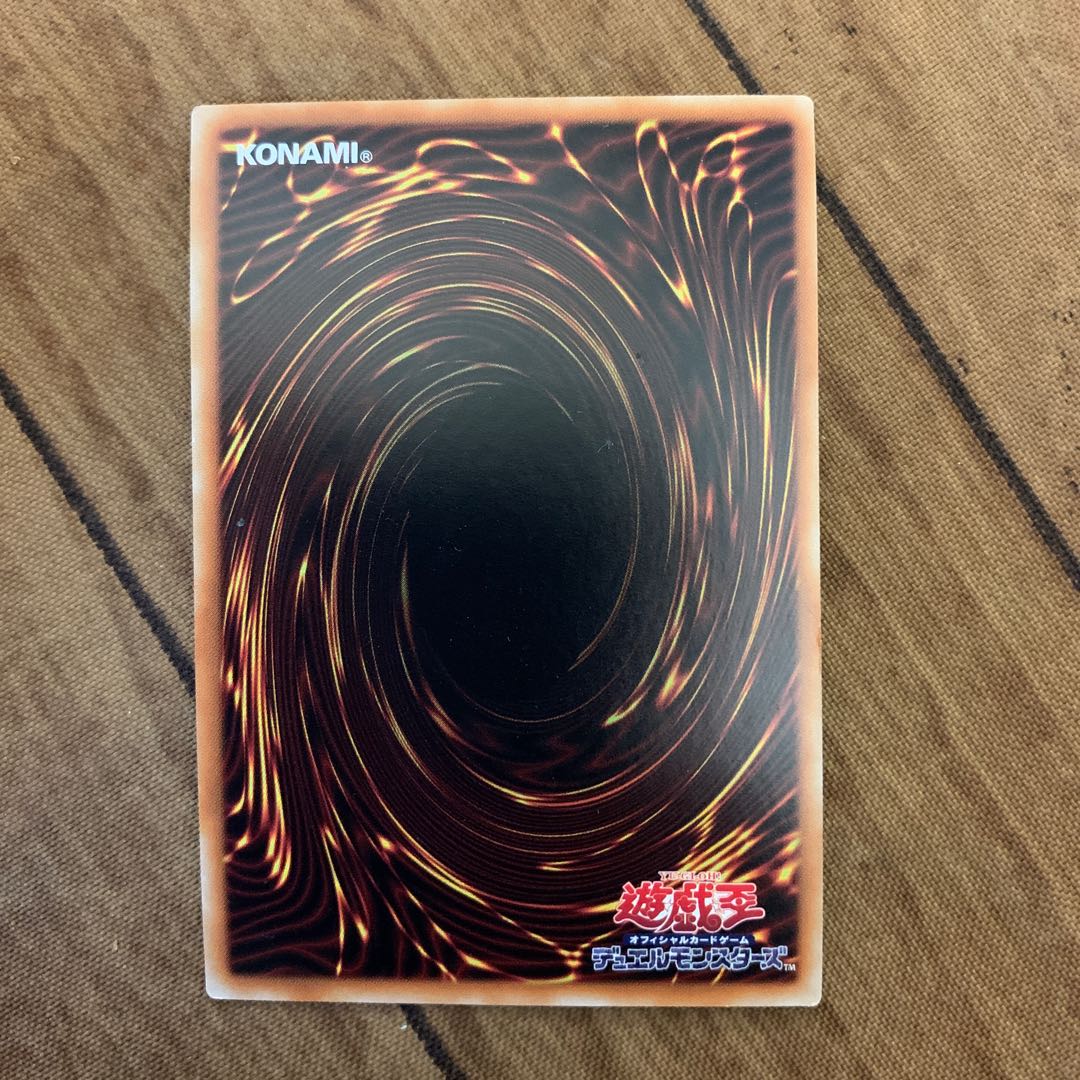 覇王黒竜オッドアイズ・リベリオン・ドラゴン-オーバーロード