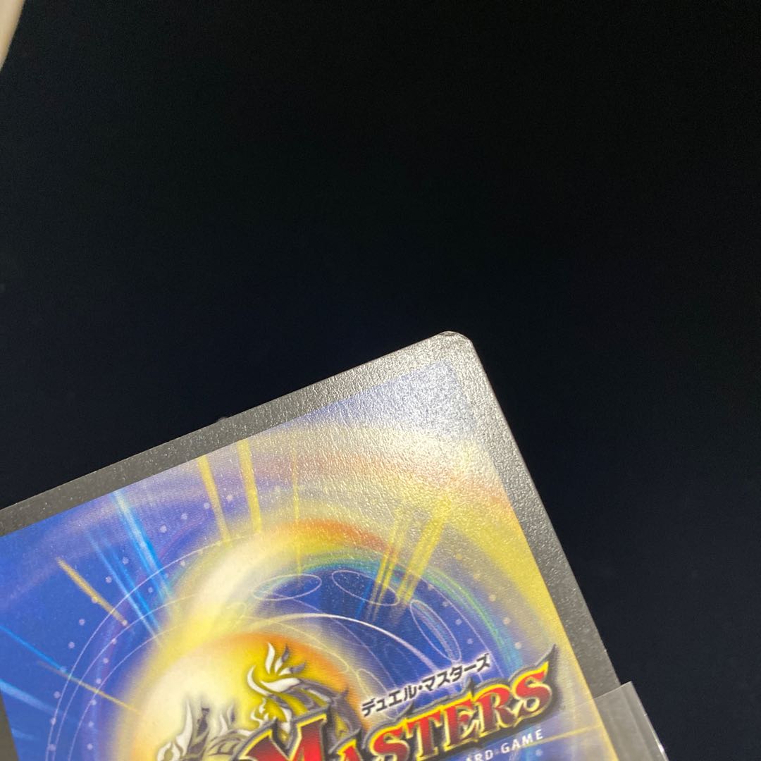 English version Aura Pegasus, Avatar of Life SR