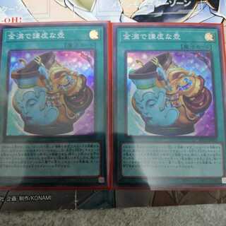 金満で謙虚な壺