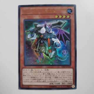 遊戯王 サブテラーの導師