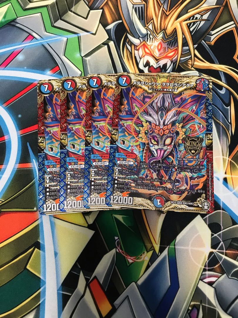 Mete wo shawaa wo orola shiataa.