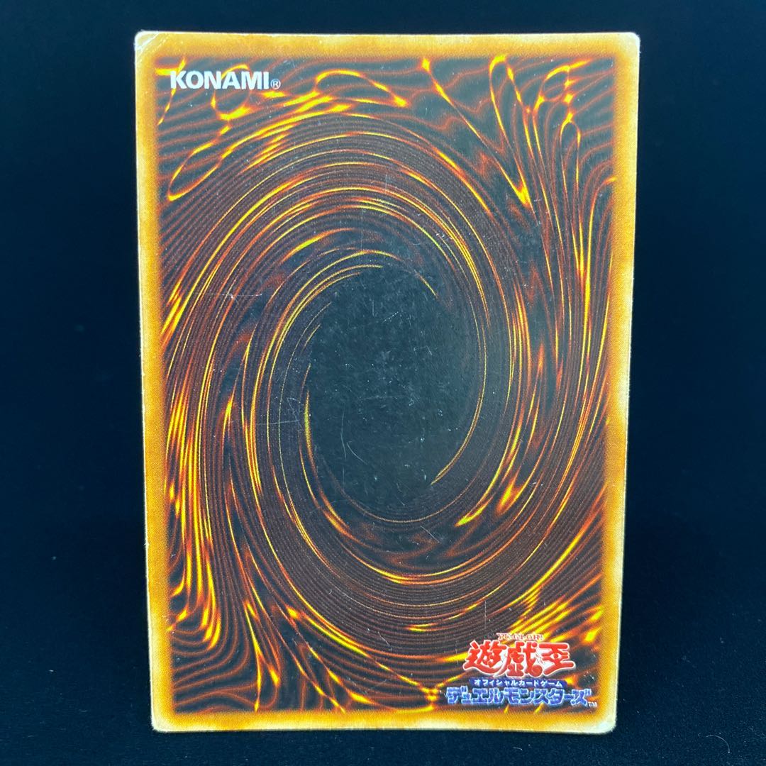 カオスの儀式 初期ウルトラレア