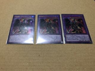 超魔導竜騎士 ドラグーン・オブ・レッドアイズ ウルトラ 3枚