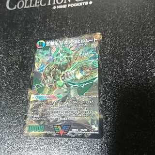 侵攻する神秘 ニガ=アブシューム｜五邪王 ニガ=ヴェルムート