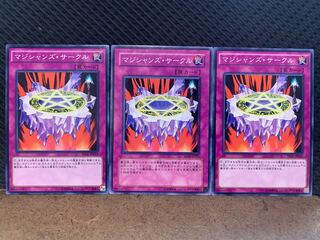 【ぽぽたん】遊戯王 5240 マジシャンズ・サークル 3枚 ノーマル