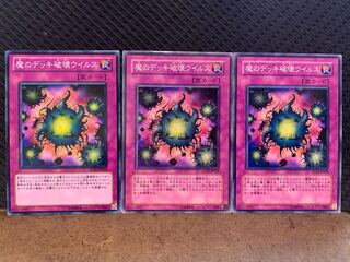 Popotan] Yu-Gi-Oh! 3440 Deck Devastation Virus 3 normal