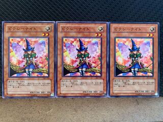 【ぽぽたん】遊戯王 3633 ピクシーナイト 3枚 ノーマル