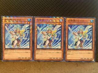 【ぽぽたん】遊戯王 3822 氷弾使いレイス 3枚 ノーマル DT