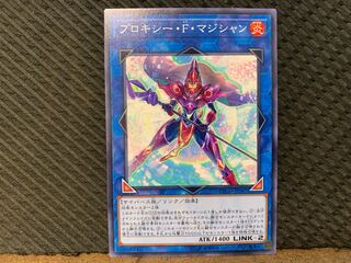 【ぽぽたん】遊戯王 592 プロキシー・F・マジシャン ノーマル
