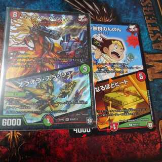 バーンメア・ザ・シルバー/オラオラ・スラッシュ