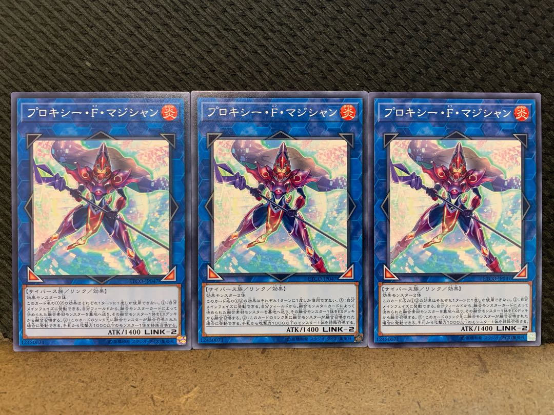 【ぽぽたん】遊戯王 2415 プロキシー・F・マジシャン 3枚 ノーマル