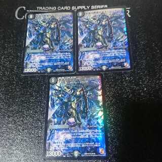 Undertaker des Stellons of the Abyss