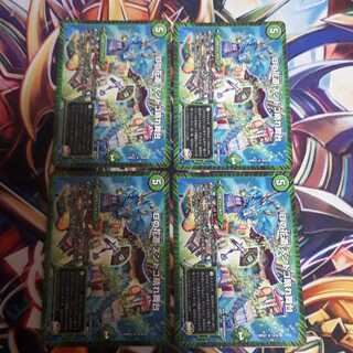 ズンドコ晴れ舞台@キズあり品