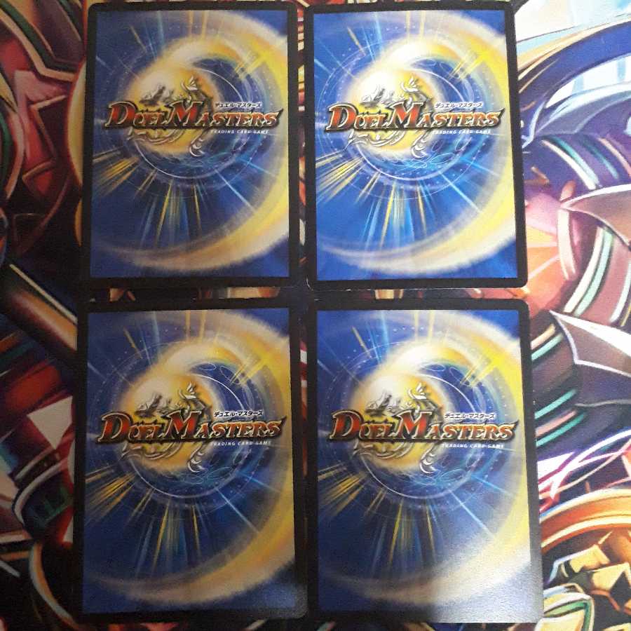 ズンドコ晴れ舞台@キズあり品