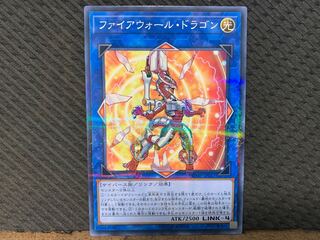 【ぽぽたん】遊戯王 125 ファイアウォール・ドラゴン パラレル
