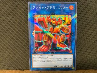 【ぽぽたん】遊戯王 39 フレイム・アドミニスター パラレル