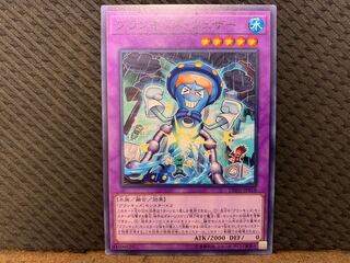 【ぽぽたん】遊戯王 5971 プランキッズ・ウェザー ノーマル