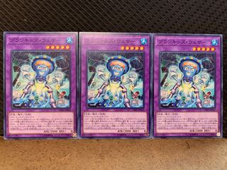 【ぽぽたん】遊戯王 9612 プランキッズ・ウェザー 3枚 ノーマル