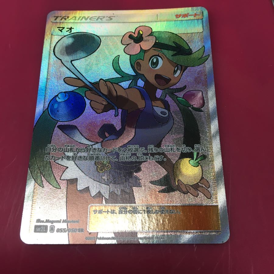 かみー様専用 1枚