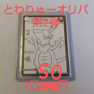 やまと様専用出品