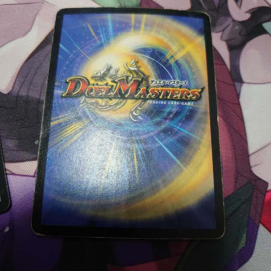 超神龍アブゾ・ドルバ