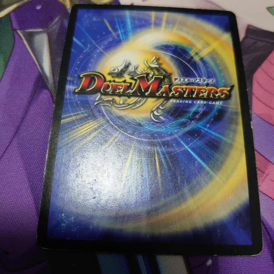 超神星プルート・デスブリンガー