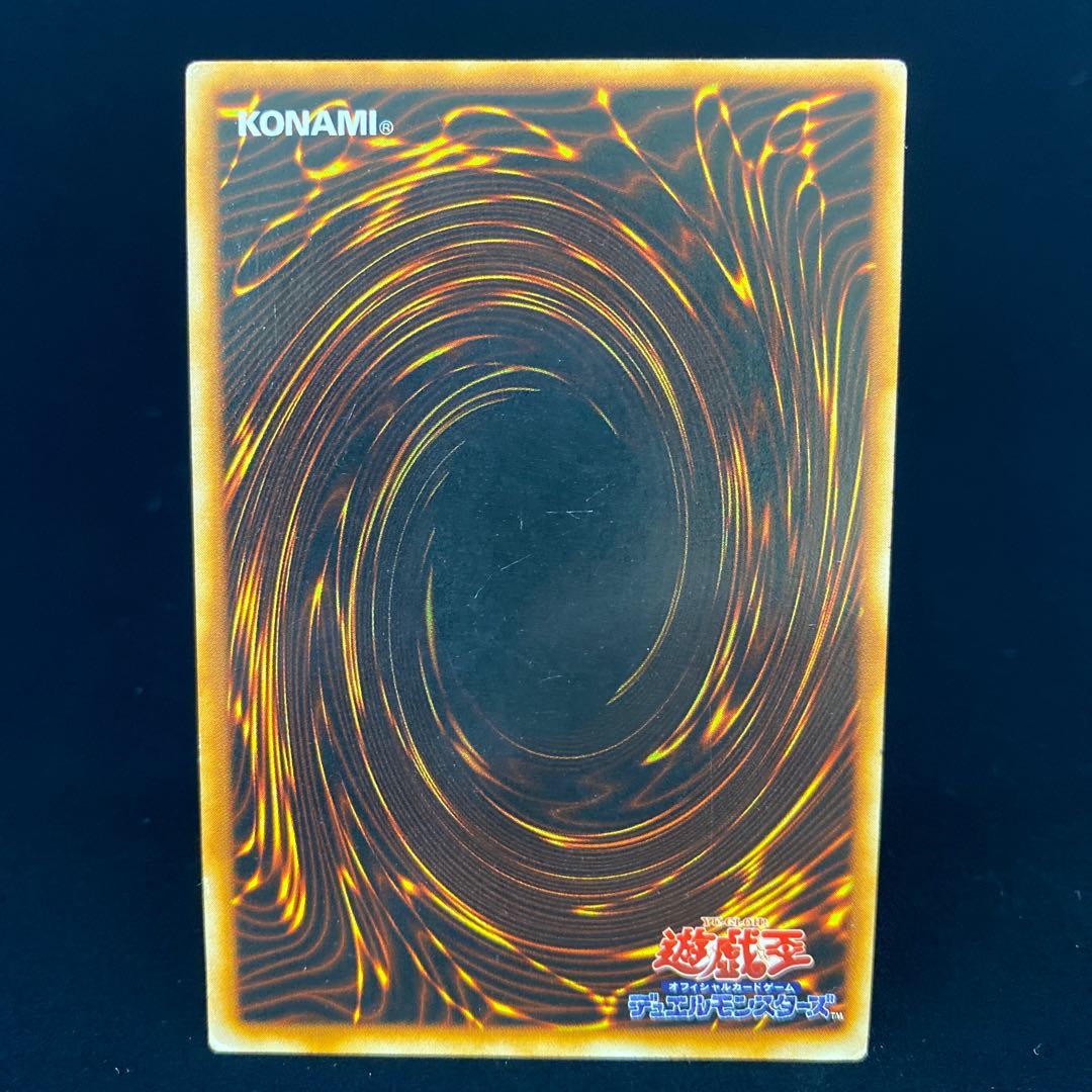 Right Arm of the Forbidden One Early Ultra Rare