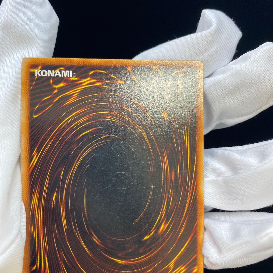 Right Arm of the Forbidden One Early Ultra Rare