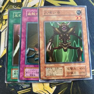 マドレース4初期セット