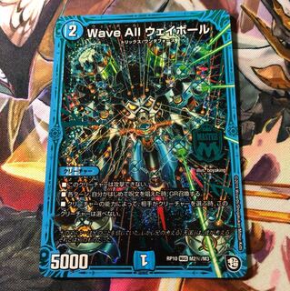 ウェイボール シークレット シク 1枚