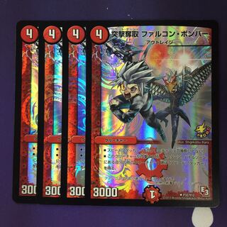突撃奪取 ファルコン・ボンバー プロモ 4枚の通販 水土日祝休@magi公式 