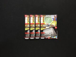 ムシ無視のんのん｜灰になるほどヒート 4枚