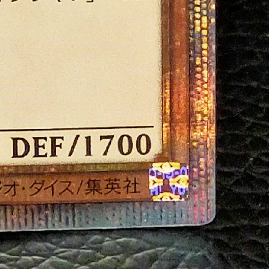 【希少四つ目】ブラック・マジシャン・ガール 20thシク