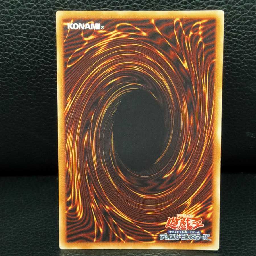 【希少四つ目】ブラック・マジシャン・ガール 20thシク