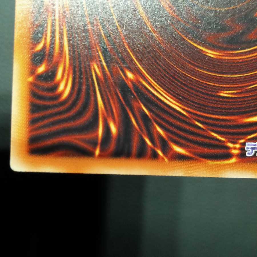 【希少四つ目】ブラック・マジシャン・ガール 20thシク