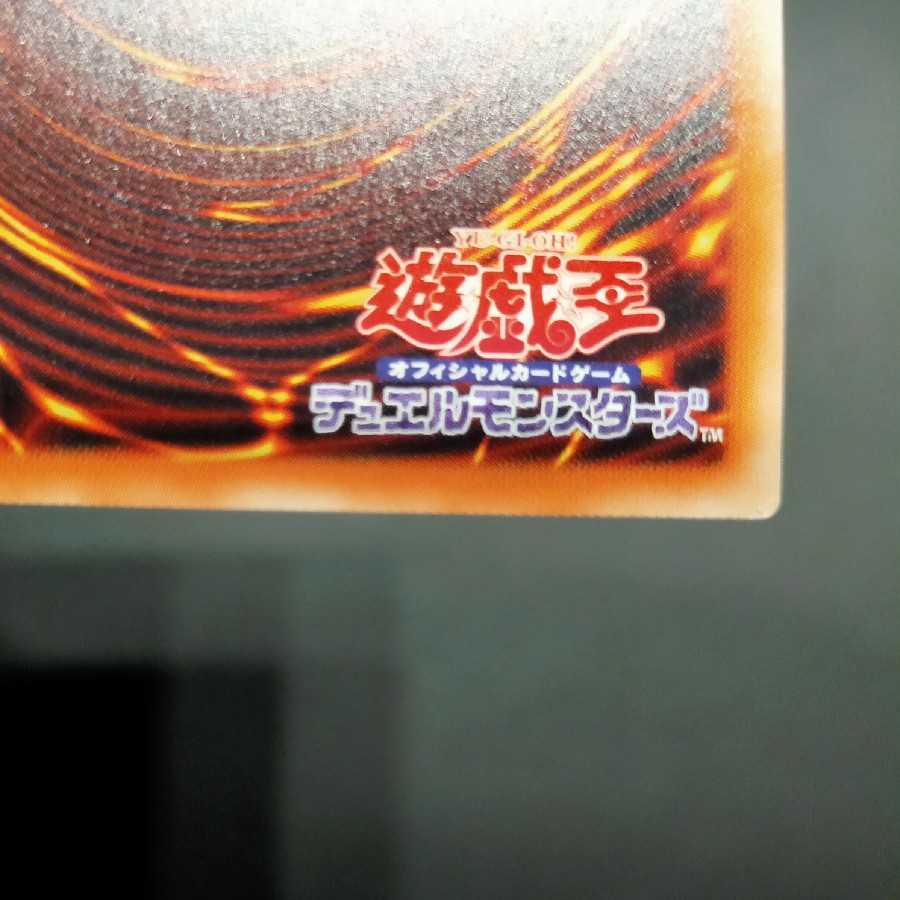 【希少四つ目】ブラック・マジシャン・ガール 20thシク