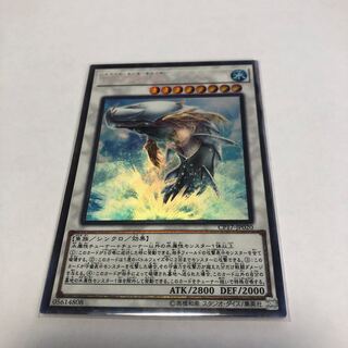 白闘気白鯨　遊戯王【コレクターズレア】