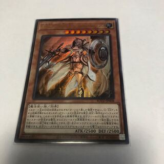 教導の騎士フルルドリス　遊戯王【ウルトラレア】