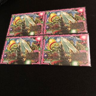 メガ・イノポンドソード