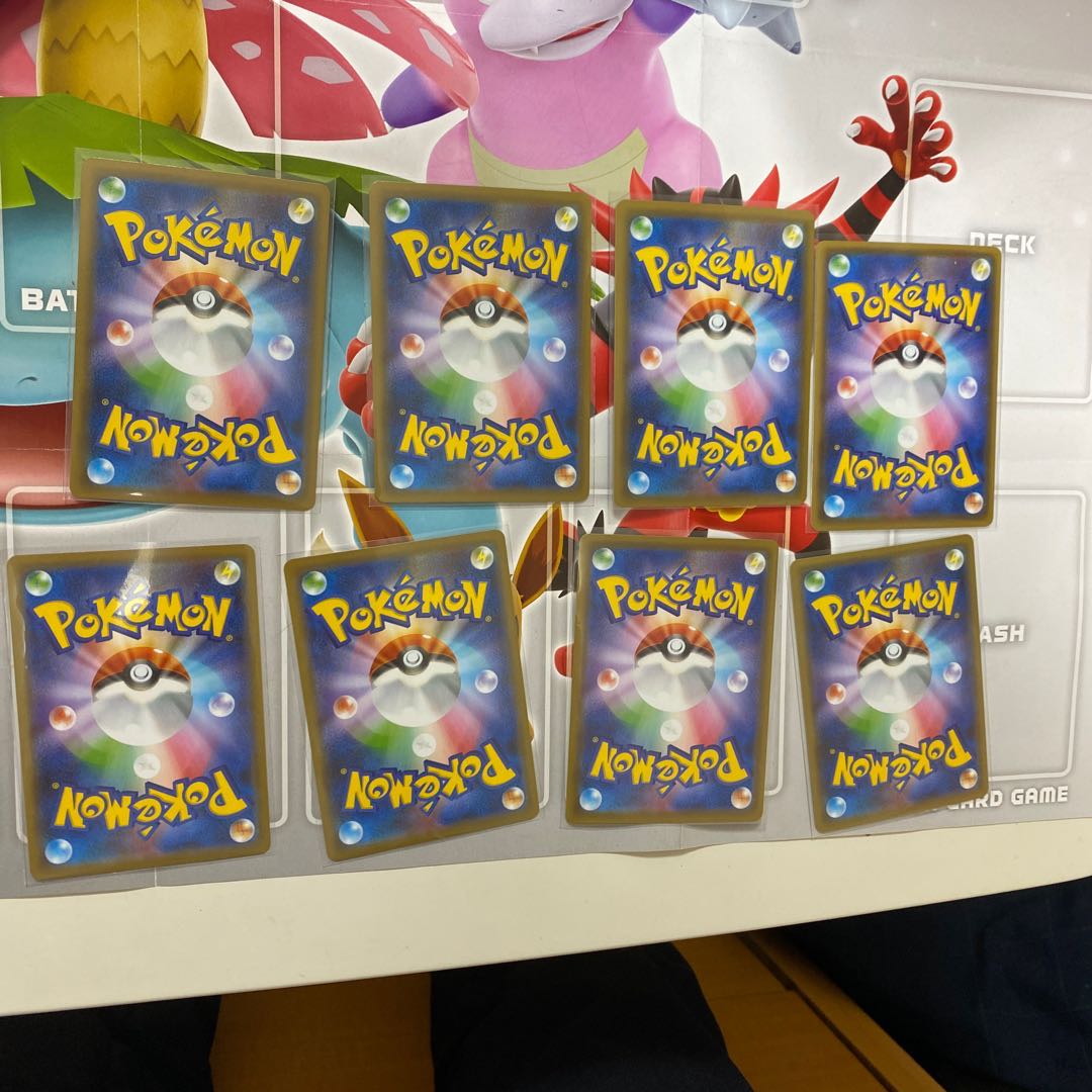 アメイジングレア 最安