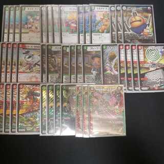 GR付き 赤緑バーンメア デッキ 1枚