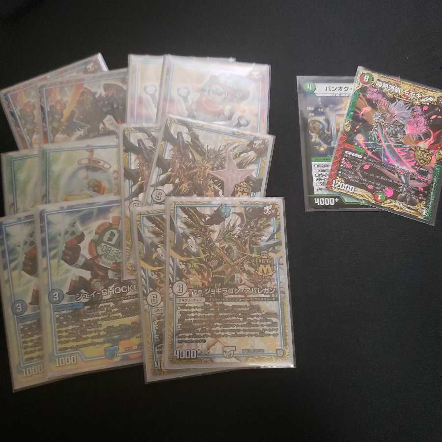 GR付き 赤緑バーンメア デッキ 1枚