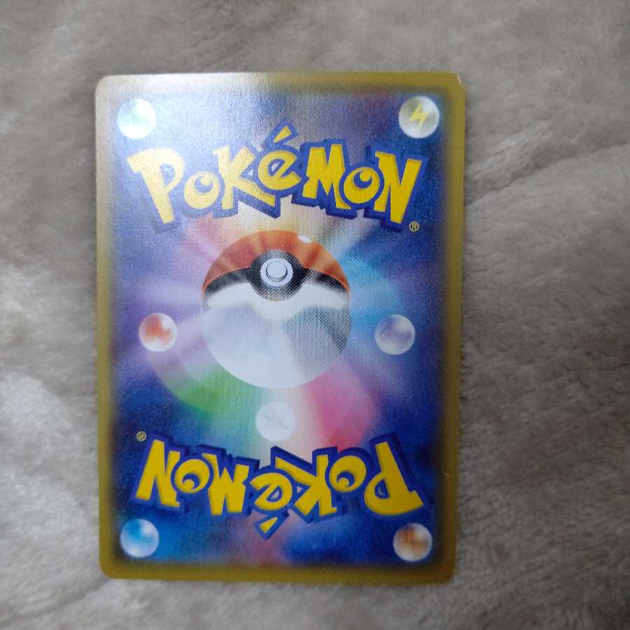 マスタード いちげきのかた SR