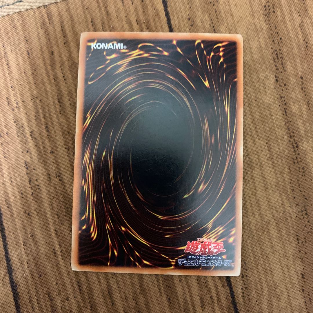 バハムート・シャーク