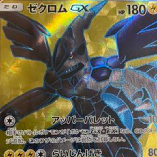 たかまや様専用ページ