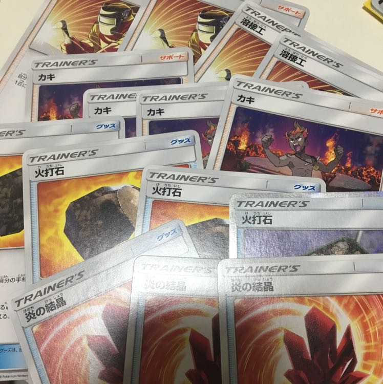 溶接工 カキ 火打石 炎の結晶