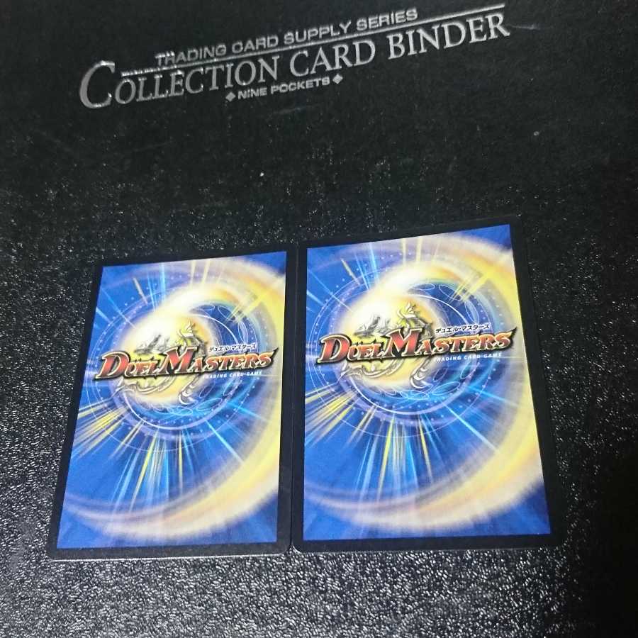 罪無 ジョイダム垓(キンキラ王BOX仕様)